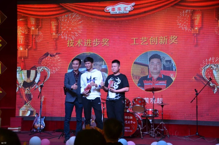 只争朝夕，不负韶华－2020车乐汇迎春晚会圆满！