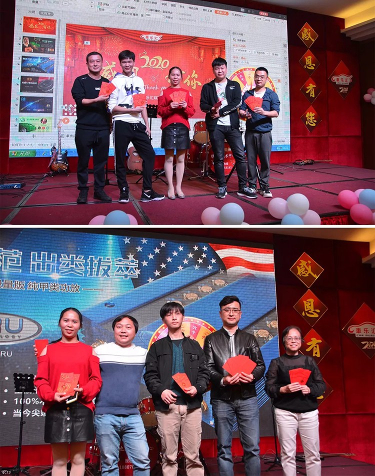 只争朝夕，不负韶华－2020车乐汇迎春晚会圆满！