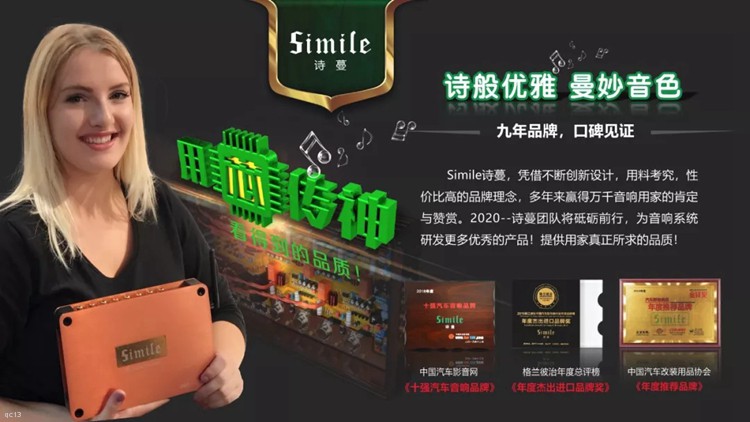 只争朝夕，不负韶华－2020车乐汇迎春晚会圆满！