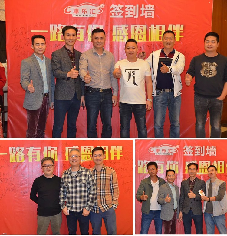 只争朝夕，不负韶华－2020车乐汇迎春晚会圆满！