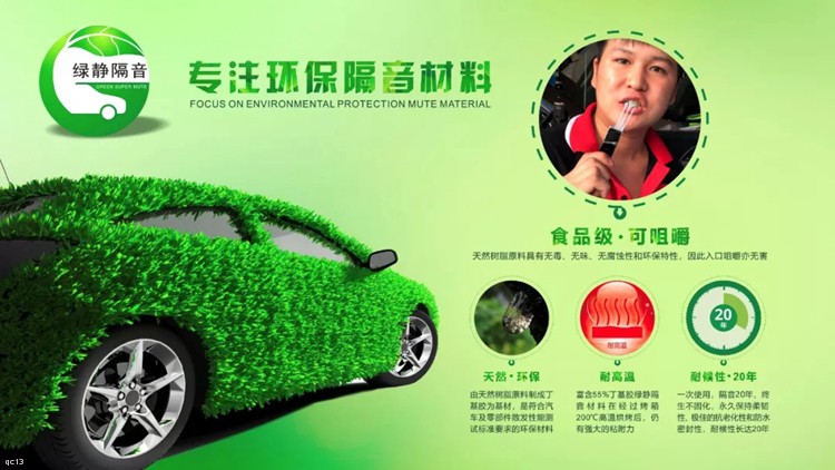 只争朝夕，不负韶华－2020车乐汇迎春晚会圆满！