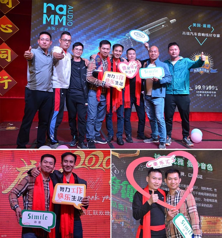 只争朝夕，不负韶华－2020车乐汇迎春晚会圆满！