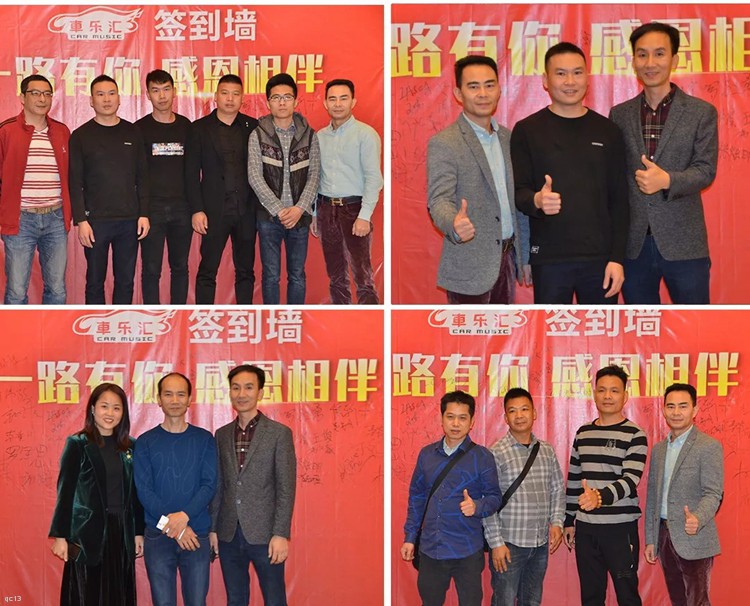 只争朝夕，不负韶华－2020车乐汇迎春晚会圆满！