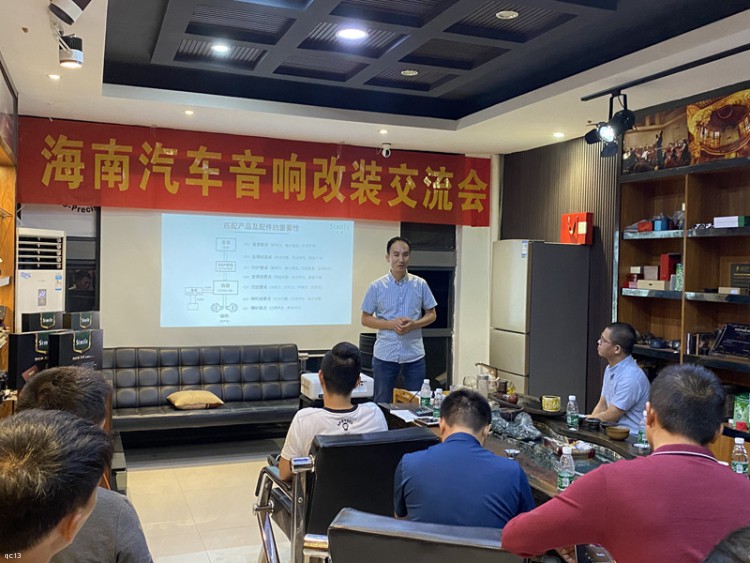 车乐汇创始人吴观尚先生，行业著名导师，率团队海南之旅！