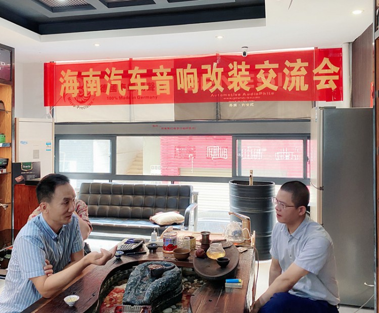 车乐汇创始人吴观尚先生，行业著名导师，率团队海南之旅！