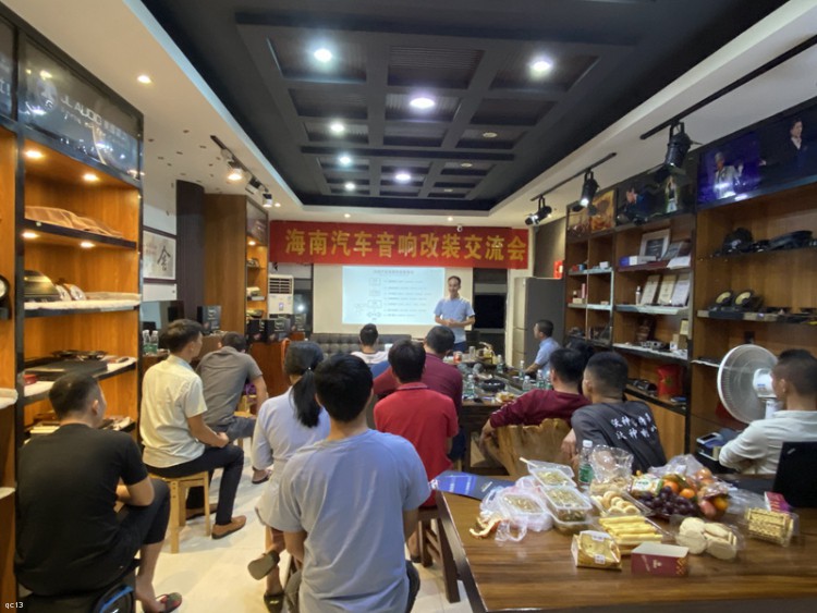 车乐汇创始人吴观尚先生，行业著名导师，率团队海南之旅！