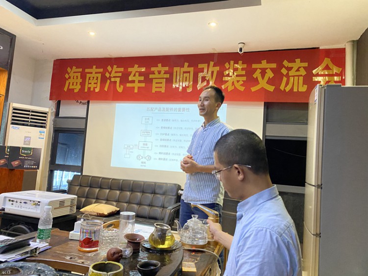 车乐汇创始人吴观尚先生，行业著名导师，率团队海南之旅！