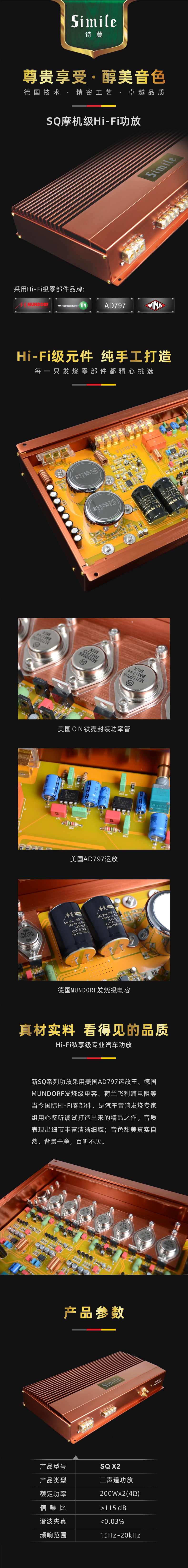 SQX2-1.jpg